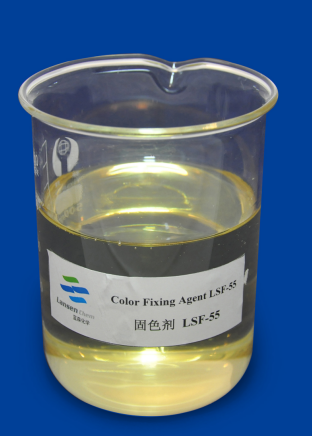 無醛固色劑LSF-55 田鑫教您固色劑正確的使用方法